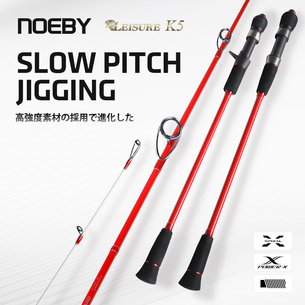 NOEBY Leisure K5 Slow Pitch Ji - Fishing Rod Surf recensie en prijs