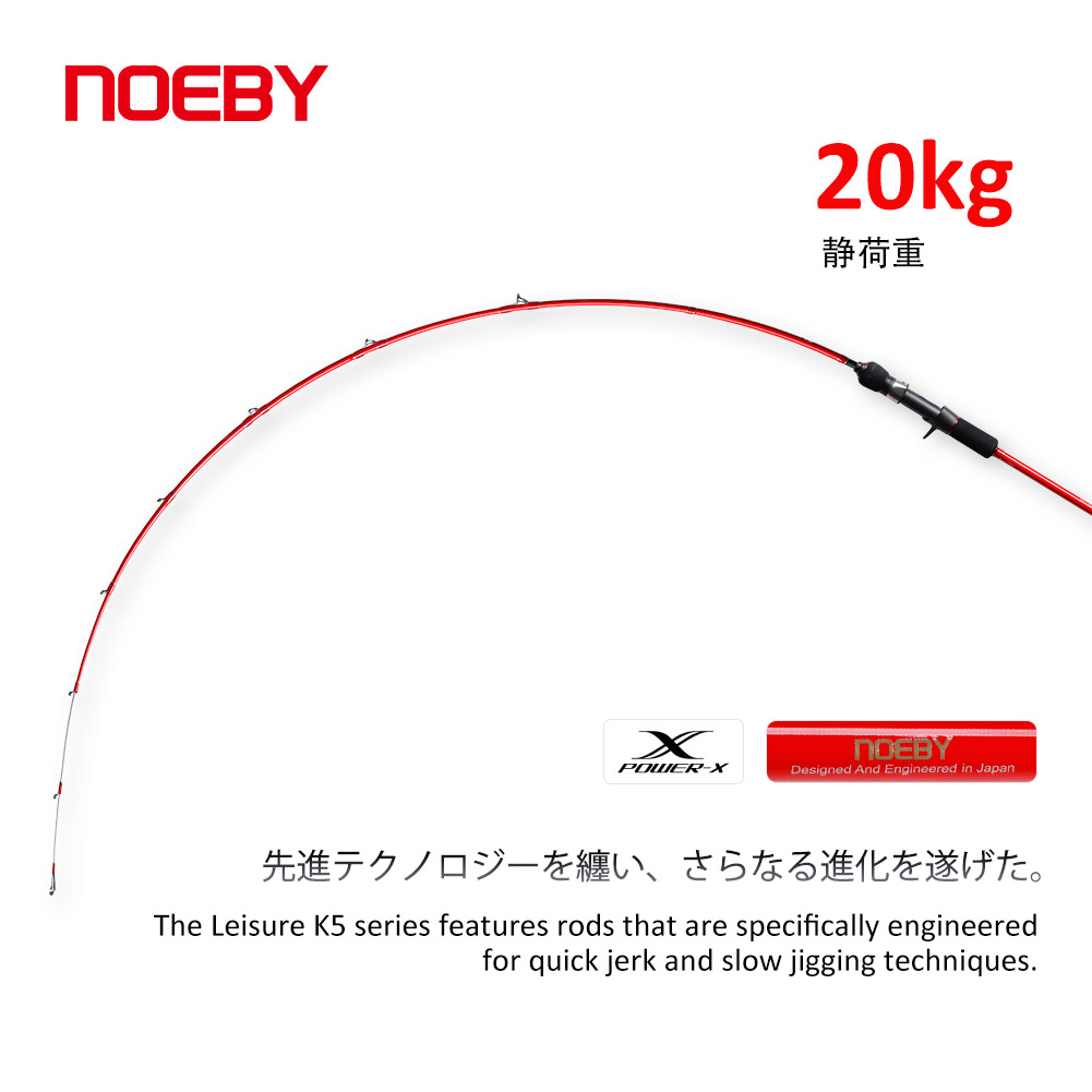 NOEBY Leisure K5 Slow Pitch Ji - Fishing Rod Surf recensie en prijs